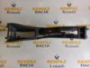 FLUENCE/MEGANE 3 ORTA KONSOL KOL DAYAMALI TİP 969307934R - 969100026R